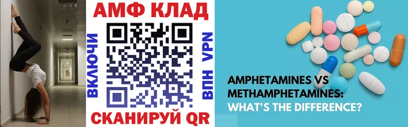 Amphetamine VHQ Махачкала