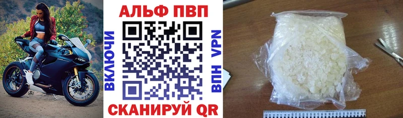 Alpha-PVP СК КРИС  сайты даркнета какой сайт  Махачкала 