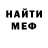 МЕТАДОН белоснежный Zhanna Yakovleva