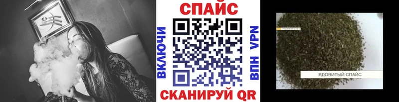закладка  Махачкала  БУТИРАТ буратино 