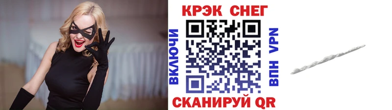 это клад  Махачкала  КОКАИН FishScale 