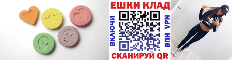 Экстази 99%  блэк спрут ONION  Махачкала 