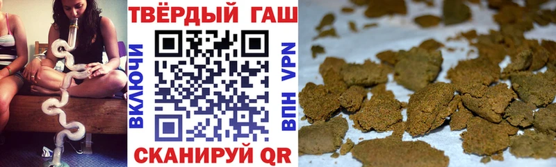 Гашиш Изолятор  купить  сайты  Махачкала 