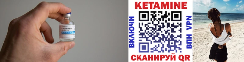 КЕТАМИН ketamine  Махачкала 