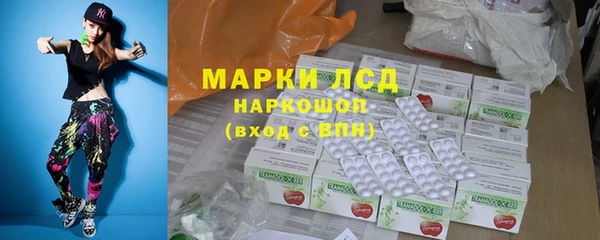 альфа пвп VHQ Алексеевка