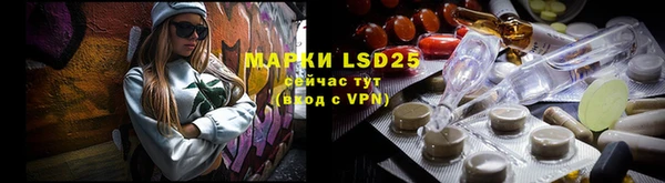 альфа пвп VHQ Алексеевка