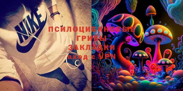 альфа пвп VHQ Алексеевка