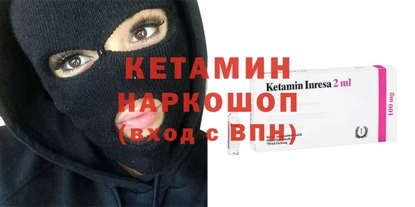альфа пвп VHQ Алексеевка