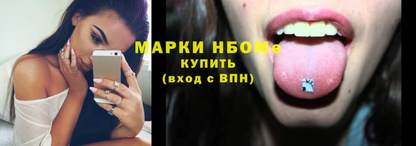 альфа пвп VHQ Алексеевка