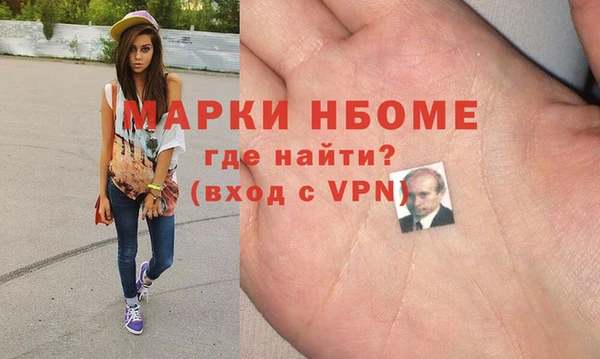 альфа пвп VHQ Алексеевка