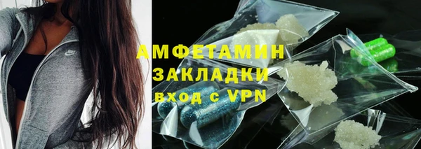 альфа пвп VHQ Алексеевка