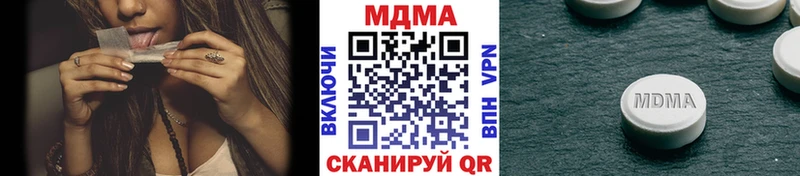 МДМА молли  сайты даркнета как зайти  Махачкала 