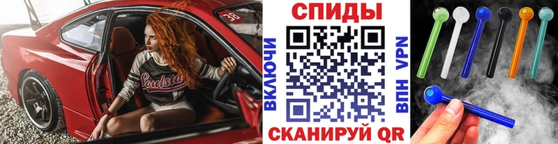 Метамфетамин Methamphetamine  Махачкала 