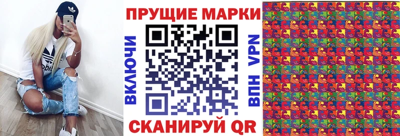 Марки N-bome 1,5мг  omg ссылка  Махачкала 