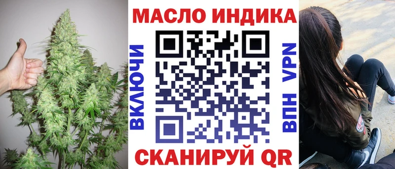 Дистиллят ТГК вейп  Махачкала 